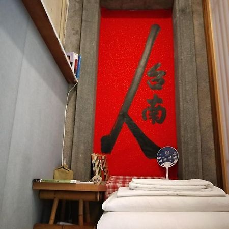 和寂百年天井老房子包棟民宿wabisabi Japanese Entire Home Тайнань Екстер'єр фото