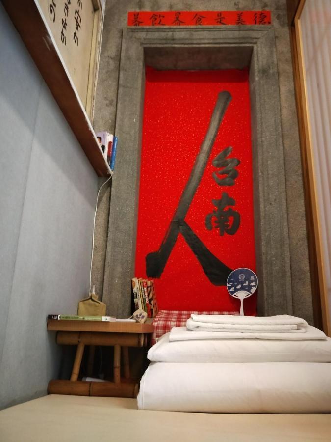 和寂百年天井老房子包棟民宿wabisabi Japanese Entire Home Тайнань Екстер'єр фото